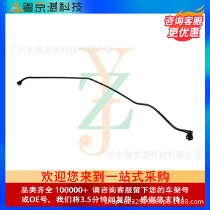 ท่อน้ำเสริม LR094130 J9C6044 สำหรับ E-PACE ท่อพลาสติกทดแทน - Product Image 2