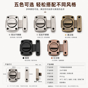 Verrou rotatif en acier inoxydable 64 mm x 51 mm x 16 mm, serrure de porte et fenêtre facile à installer - Product Image 5