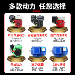 Concrete Power Trowel 900mm Paving Width Diesel Engine Road Construction Machinery - Product Image 3