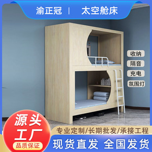Cama litera Yu Zhengguan con estructura de madera y acero con espacio de almacenamiento para dormitorio, hotel, albergue juvenil - Product Image 5