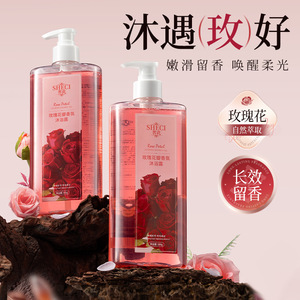 Gel de ducha perfumado con pétalos de rosa Sheci 500g Fragancia duradera para el cuerpo - Product Image 5
