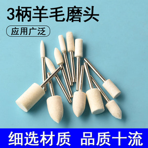 Tampon de polissage en laine, cylindrique conique, tige de 3 mm pour meuleuse, polissage du métal, du jade et du verre - Product Image 3