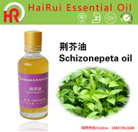 Fournisseur professionnel d'alibaba 100% huile essentielle d'herbe à chat pure