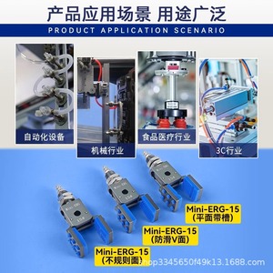 Mini-Erg Abrazadera Neumática 15 #   Accesorio Metálico Industrial para Brazo Robótico - Product Image 2