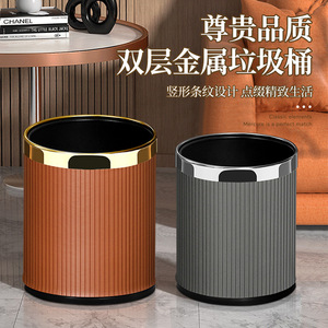 Double Layer Metal Trash Can 10L Cylindrical Indoor Use For Living Room Bathroom - Product Image 1