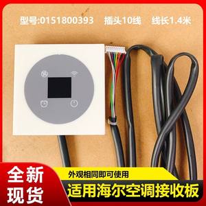 Placa de Control para Aire Acondicionado Haier KFRd-35N/DBA83 0151800393, Unidad Receptora de Plástico, Fácil Instalación - Product Image 5