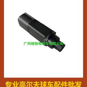 Accessoire pour chariot de golf EZGO RXV, interrupteur de frein 612889/607605/610668/606711 - Product Image 1