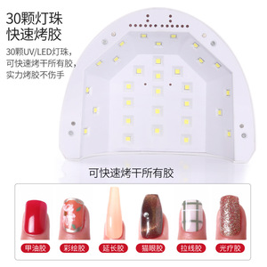 Offre Spéciale SUN 1S Pro 48W Mini <span class=keywords><strong>UV</strong></span> LED <span class=keywords><strong>lampe</strong></span> à ongles Machine Table 30pcs Smart <span class=keywords><strong>UV</strong></span> Leds ongles Gel <span class=keywords><strong>vernis</strong></span> <span class=keywords><strong>séchage</strong></span> avec support pour téléphone portable - Product Image 5
