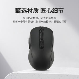 Ratón Inteligente con IA M03, 6 Botones, Óptico Inalámbrico 2.4G con Cargador Integrado, Rodillo de Cuatro Direcciones, Negro y Blanco, para Uso en Oficina - Product Image 4
