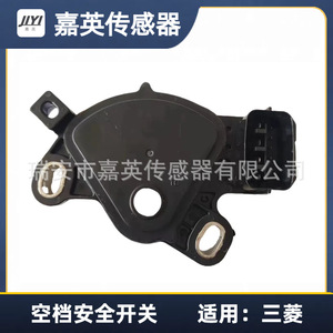 Interruptor de Seguridad Neutral de Transmisión MR983147 para Mitsubishi - Product Image 3