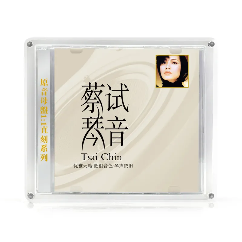 Factory Customization Transparent Magnet Photo Frame Cd Box Acrylic Storage Cd Case