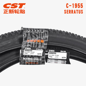Neumático de bicicleta de montaña CST Piratus de 26 pulgadas con cinturón de acero, antideslizante y duradero para ciclismo todoterreno - Product Image 2