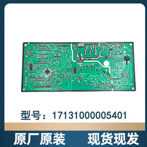 Tarjeta de Control para Refrigerador Midea 17131000005401 Eléctrica 220-240V Nueva con Gran Compatibilidad - Product Image 2