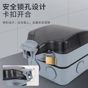 ปลั๊กพ่วงกันน้ำสำหรับใช้งานกลางแจ้ง 1 ช่อง วัสดุ ABS มาตรฐาน IP66 พร้อมฝาครอบ - Product Image 4