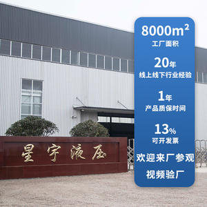 Energy Saving Hydraulic Freight Elevator Pump Station Special <b>Stage</b> Loading Ramp Power Unit Food Delivery Machine Lifting - Product Image 5