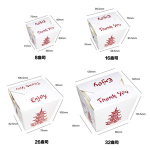 Caja de cartón blanca con forma de pagoda para llevar, ideal para pollo frito, pasta, arroz frito, <span class=keywords><strong>sushi</strong></span>, ensalada y comida rápida. - Product Image 2