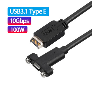 Cable de extensión Usb3.1 tipo E a tipo C, 0,5 m, 10Gbps, 100W, transferencia de datos y energía para chasis de ordenador, I O Shield - Product Image 1