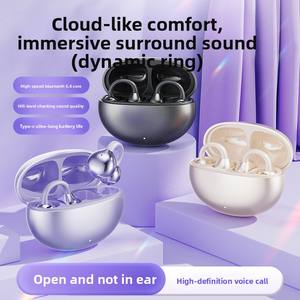 Nouvel écouteur intra-auriculaire The Sound of Deep Sea, étanche IPX4, sans fil ouvert, pour une autonomie ultra-longue de 5,4 heures, 2025 - Product Image 3