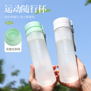 แก้วน้ำพกพา 800 มล. พลาสติกฝ้าพร้อมที่กรองชาและสายสะพายขวดกีฬา - Product Image 1