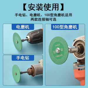 Disque de ponçage en fibre Moliheng 6 mm vert, mini-disque de coupe en carbure pour le nettoyage des joints de carrelage, perceuse électrique, meuleuse d'angle - Product Image 3
