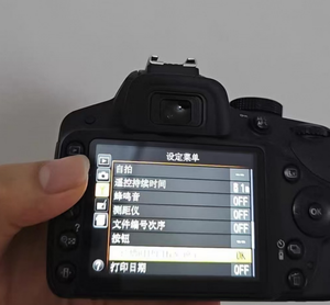 Used High Performance Digital <b>Camera</b> D3200 <b>Camera</b> Body 24MP - Product Image 3