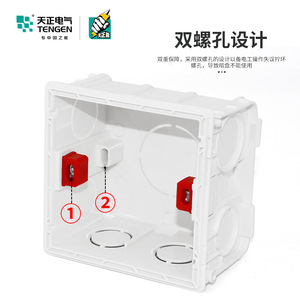 Tianzheng 86 Type Recessed <b>Wall</b> Socket Box PVC Thickened Wiring Connection Box For Electrical <b>Wire</b> Protection - Product Image 4