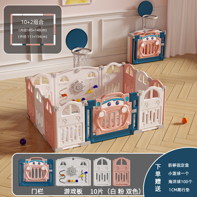 Pink car playpen 10+2+ basketball hoop+ crawling mat
