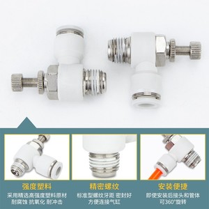 Qingze Speed Control Valve Throttle Valve <b>Quick</b> <b>Connector</b> G1 4 DN15 Plastic Pneumatic Parts - Product Image 3