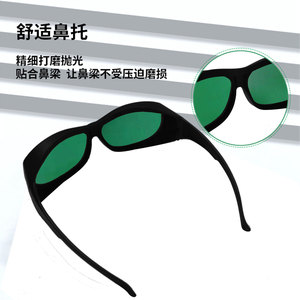 Lunettes de sécurité laser, monture noire, verres de 2 mm, transmission de 70 % pour la protection contre les rayonnements lumineux, fabriquées à Shenzhen - Product Image 1
