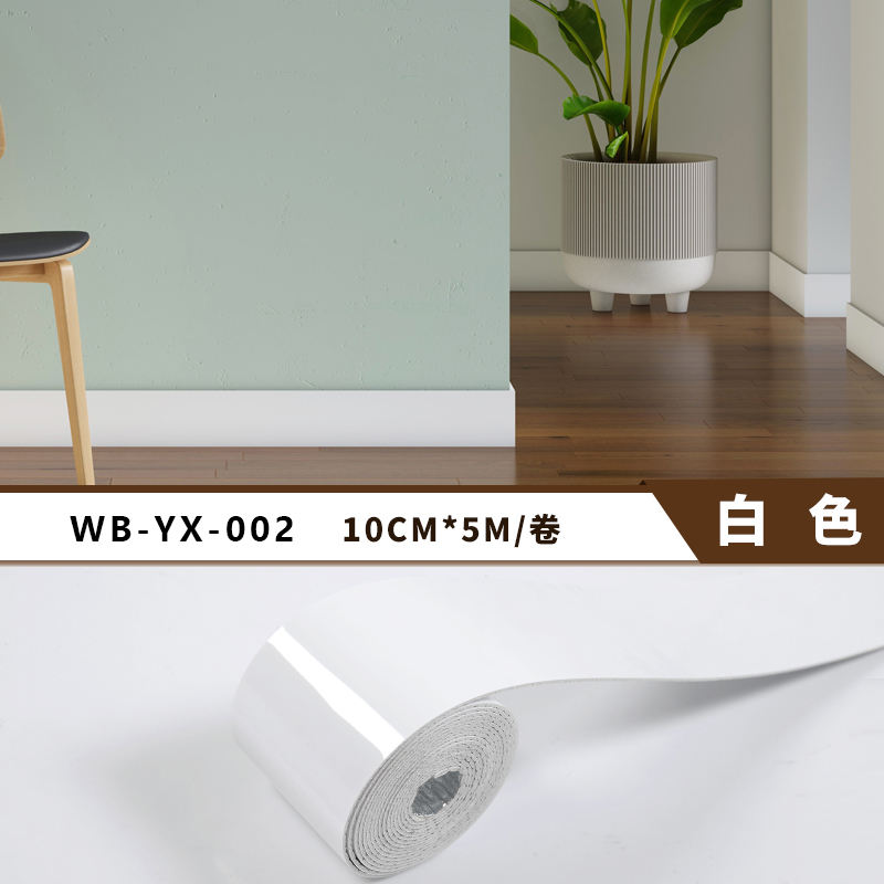 WB-YX-002&nbsp;:&nbsp;la référence de la société