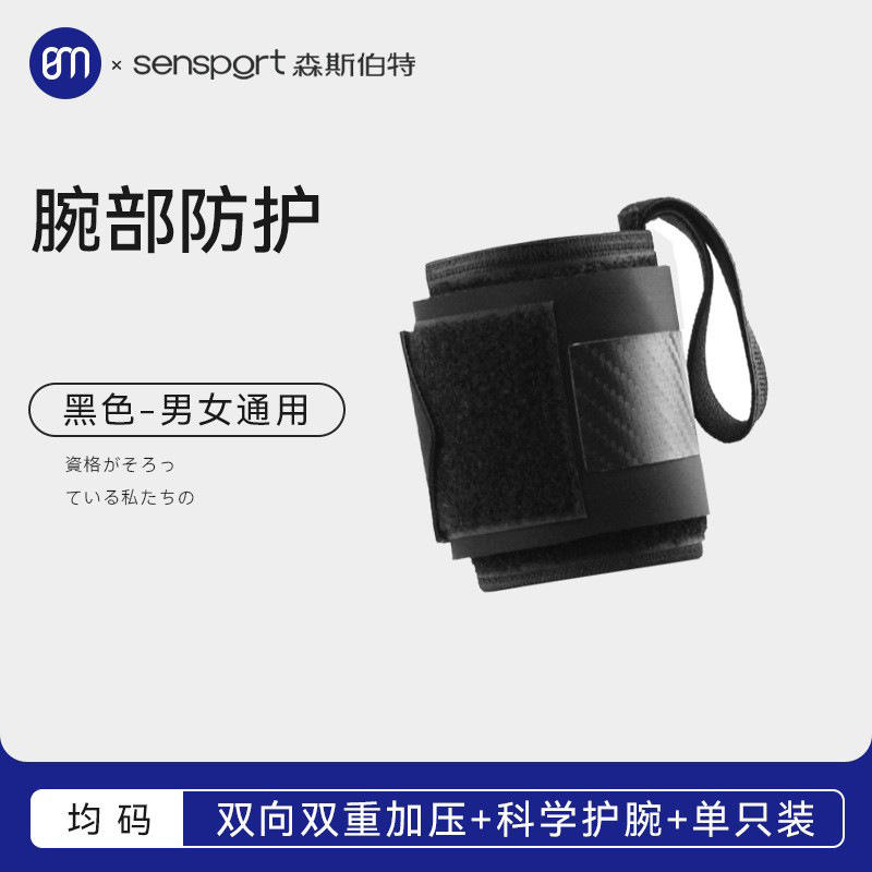 [Protection renforcée à double pression] Pack unique noir