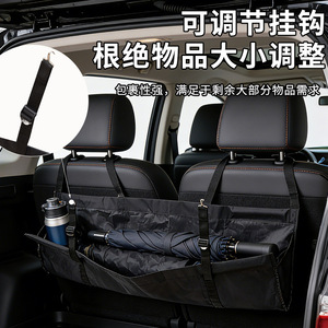 Car Back <b>Seat</b> Organizer Oxford Cloth Hanging <b>Storage</b> Bag Waterproof With Handle 4-7 Compartments Black Trunk Organizer - Product Image 3