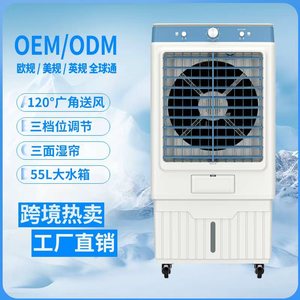 Ventilateur de refroidissement par évaporation Air Cooler C80 avec réservoir d'eau de 30L, cristaux de glace et fonction purificateur d'air pour usage domestique - Product Image 5