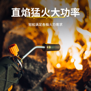 Lance-flammes portatif d'extérieur, pistolet à flamme au butane, tube en aluminium pour brûler les poils de porc, utilisation en extérieur - Product Image 5