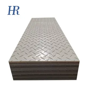 HDPE 4*8高品质钻石纹理工程工业塑料垫临时施工道路定制