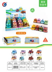 Spot Goods Gashapon Display Box Metal Diecast Alloy Pull Back Toy Truck Set Kid Gift para <span class=keywords><strong>Flea</strong></span> Market y Transport Series - Product Image 2