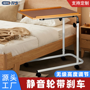 Table de chevet réglable pour personnes âgées, femmes enceintes et patients - Product Image 2