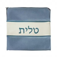 Sacs à fermeture éclair en velours multicolores avec logo brodé personnalisé pour Tallit et Téfiline et pochettes de rangement pour Bible