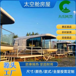 บ้านคอนเทนเนอร์ทรงสี่เหลี่ยมทันสมัยสำหรับโรงแรม ใช้เป็นพื้นที่อยู่อาศัยแบบรวมพร้อมหน้าต่างขนาดใหญ่และดีไซน์วิวที่มองเห็นได้อย่างอิสระ - Product Image 2