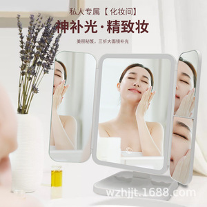 Led Makeup <b>Mirror</b> With Light Touch Control 180 Degree Rotate Folding Square Metal <b>Frame</b> <b>White</b> Light For Personal Gift - Product Image 2