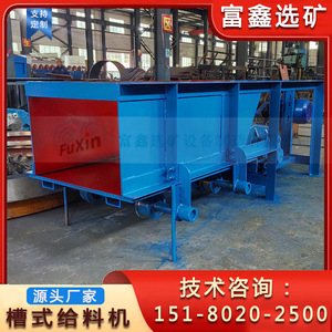 Mining Feeder Electric Motor Blue <b>Small</b> Size <b>Vibrating</b> Conveyor For Mining Application - Product Image 5