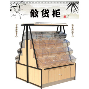 Estante de exhibición de madera para dulces, estante acrílico para exhibición de aperitivos y comestibles, para <span class=keywords><strong>supermercado</strong></span> - Product Image 1