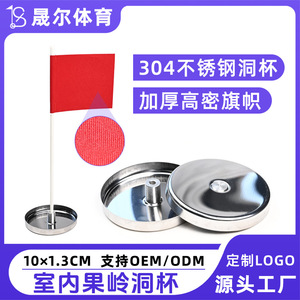 Copa para hoyos de golf de acero inoxidable con banderas rojas y mástiles, suministros portátiles para golf al aire libre para práctica y entrenamiento - Product Image 4