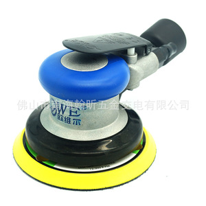 Lijadora Orbital Owe de 5 Pulgadas con Extracción de Polvo para Lijar Madera y Metal - Product Image 5
