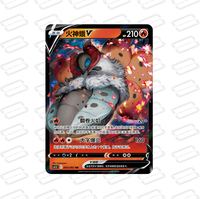 Vente en gros en stock Série complète Flame Theme Trading Card Box CS4.5C CSV5C PR CBS PR CCS Prêt à être expédié