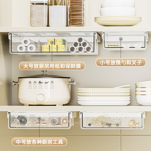 Acrylic Drawer Storage Box Rectangular With Partitions Kitchen Organizer Under <b>Desk</b> Small Item Rack - Product Image 2