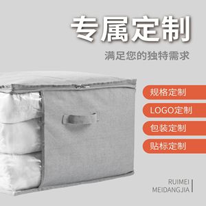 Clothing Organizer Rectangle Gray L XL Dustproof <b>Storage</b> Bag For Bedroom Quilt <b>Clothes</b> Blanket - Product Image 5