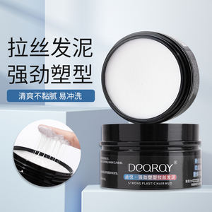 Poderoso Shaping e cabelo escovado lama, facilmente agarrá-lo e molhá-lo naturalmente - Product Image 2