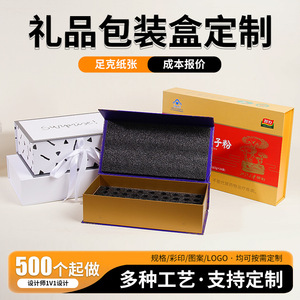 Caja de regalo personalizada Cheng Cai con tapa abatible estilo libro magnético con inserto de espuma para embalaje de recuerdos - Product Image 5