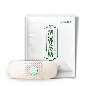 Patch de moxibustion de compensation humide pour l'entretien de <span class=keywords><strong>la</strong></span> santé Patch de moxibustion chaud de fièvre d'humidité de drainage utérin - Product Image 1